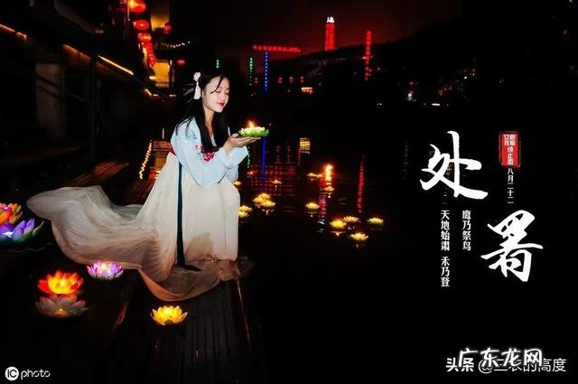 农村俗语:“处暑天不暑,炎热在中午”,什么意思呢?处暑什么时候到来?