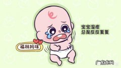 我家宝宝两个多月了，脸上湿疹反反复复，有没有一款好点的婴儿湿疹膏？