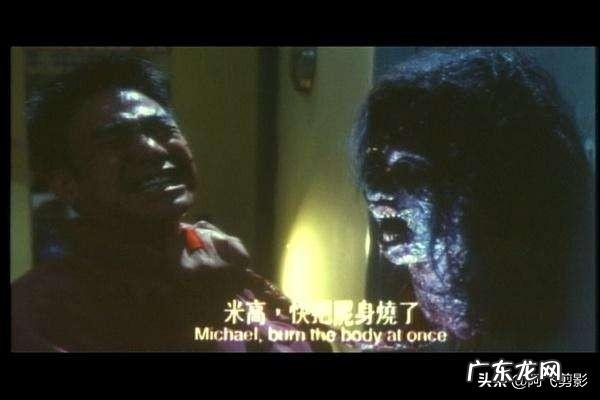 你小时候看过最恐怖的电影叫什么名字？就是看了以后钻被窝里蒙住头出了一身汗？