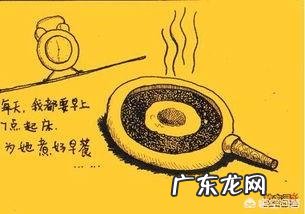 怎样做个好丈夫?