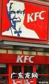 都说麦当劳,肯德基卖的是垃圾食品。为什么还有那么多的人愿意吃?