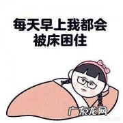 晚上睡眠不好该怎么缓解？