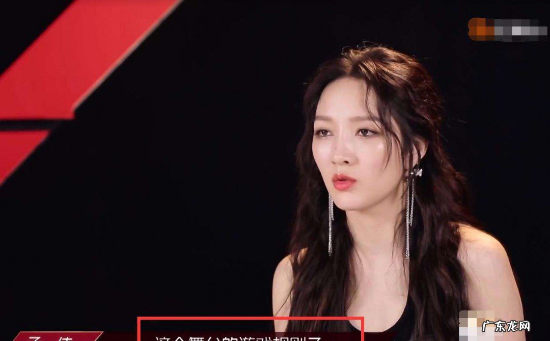 乘风破浪的姐姐孟佳复活没