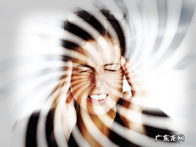 眩晕症是怎么引起的?