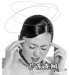 眩晕症是怎么引起的?