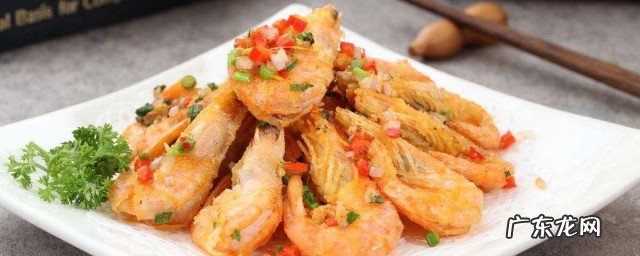 椒盐虾怎么做好吃