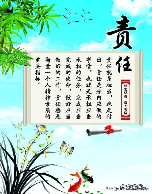 教师节是教师的节日,其实也是全民性的节日,你怎么看?