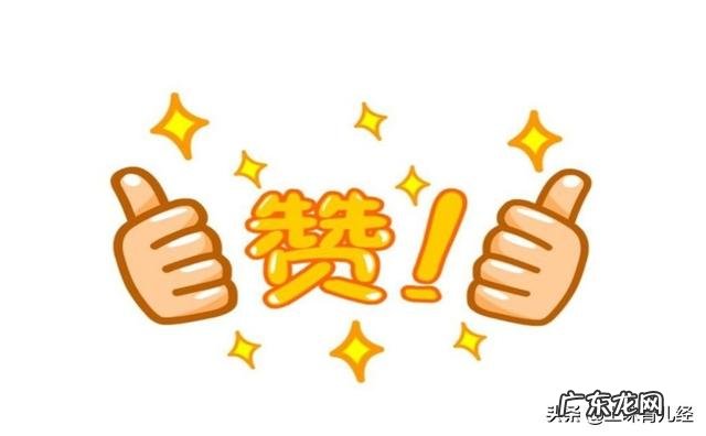 家长如何才能听到孩子的心声？