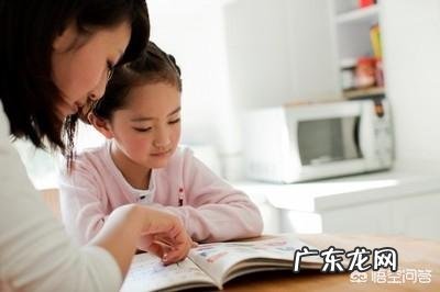 家长如何才能听到孩子的心声？