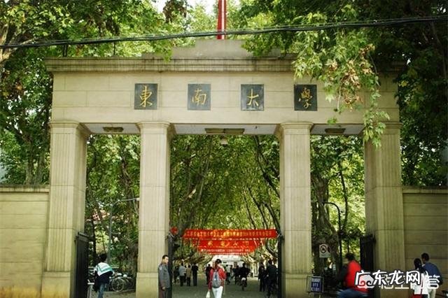 本部 理科男生如何选择这几所工科强校？哈工大VS东南大学VS天津大学？