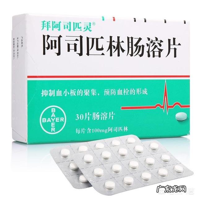 安乃近和阿司匹林是同一种药吗,有什么区别?