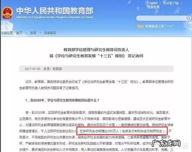 2019考研大军290万,而录取人数又大约是多少呢?