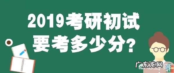 2019考研大军290万,而录取人数又大约是多少呢?