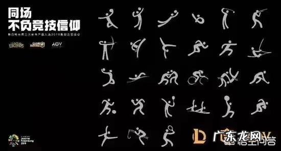 为什么英雄联盟,王者荣耀等电竞游戏能入选亚运会电竞项目,而dota2却不能?