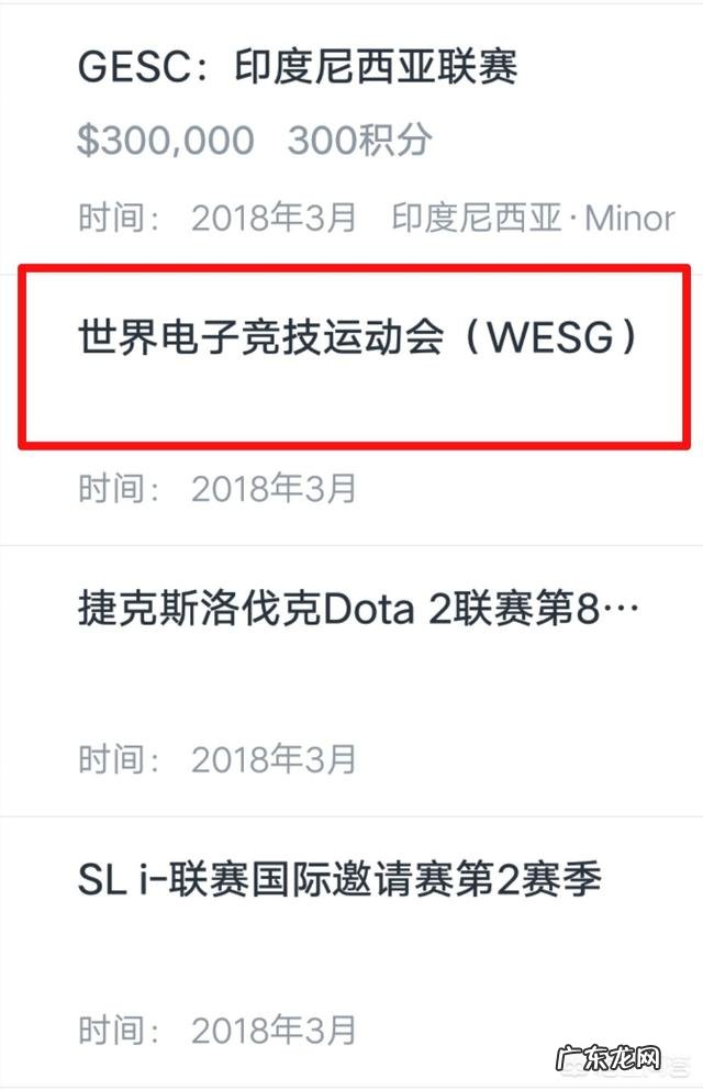 为什么英雄联盟,王者荣耀等电竞游戏能入选亚运会电竞项目,而dota2却不能?