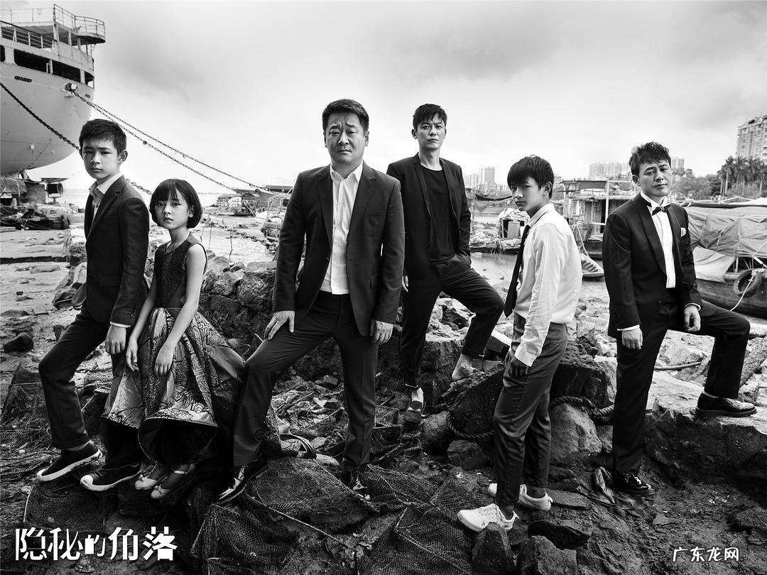 隐秘的角落结局到底是啥意思