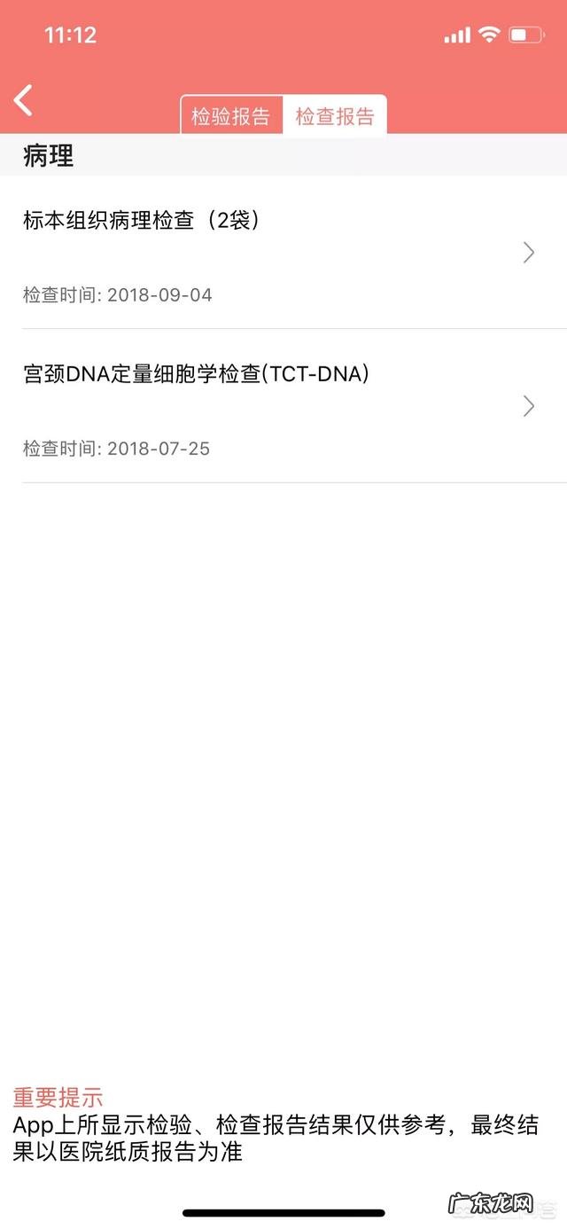 高危型人乳头瘤病毒阳性,还能怀孕吗?