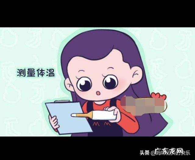 月经几天后是排卵期?