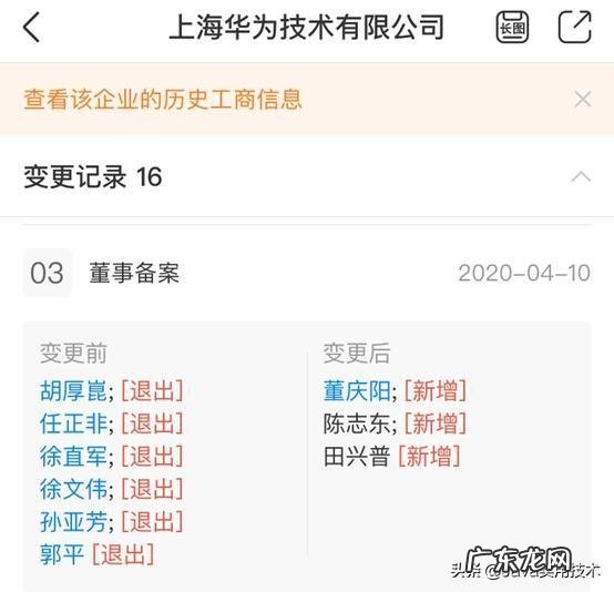 马云卸任,任正非卸任,再到刘强东卸任这预示着什么?