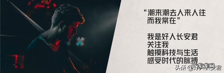 马云卸任,任正非卸任,再到刘强东卸任这预示着什么?