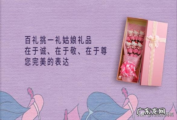 5月20号，送女朋友什么礼物。惊喜一点礼物。又不失面子？