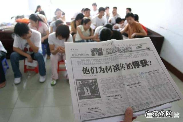 做了一年才发现自己被骗,做的是传销,亏了二十万,现在怎么办?