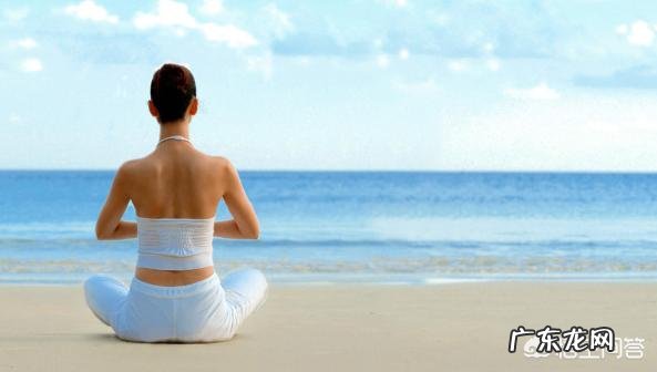 瑜伽可以美容养颜吗?