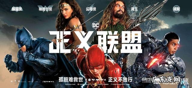 《海王》豆瓣评分从8.4跌到8.1,有人说是漫威迷刷差评造成的,你怎么看?