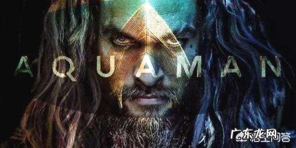 《海王》豆瓣评分从8.4跌到8.1，有人说是漫威迷刷差评造成的，你怎么看？