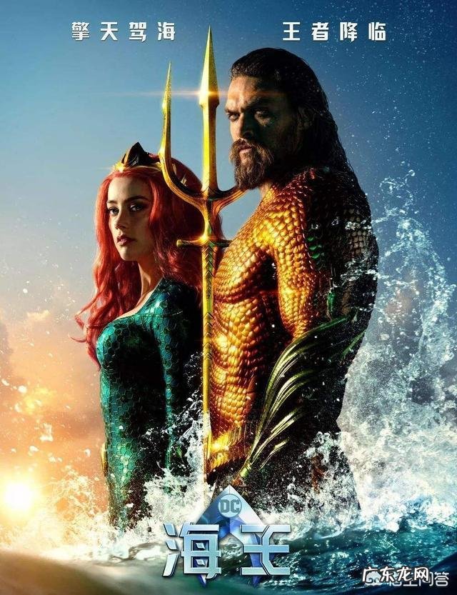 《海王》豆瓣评分从8.4跌到8.1,有人说是漫威迷刷差评造成的,你怎么看?