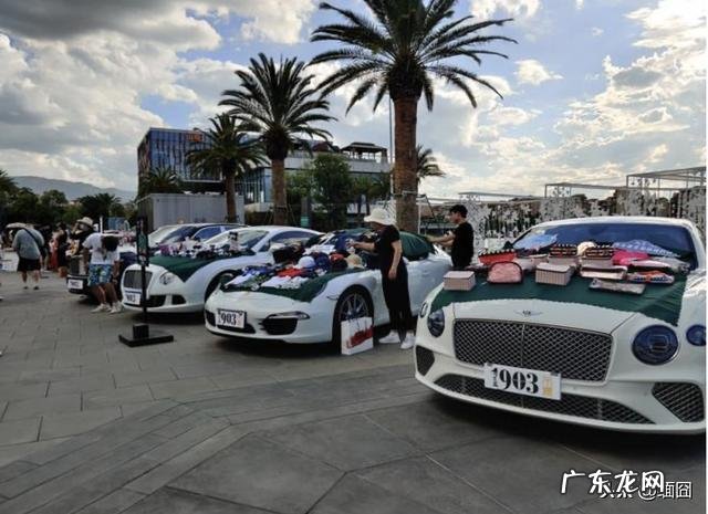 昆明一主题公园提供摆地摊摊位,要求豪车才能参加,怎么回事?