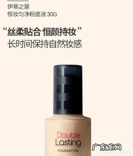 #最强美妆#有哪些持妆度超赞的粉底液可以推荐?