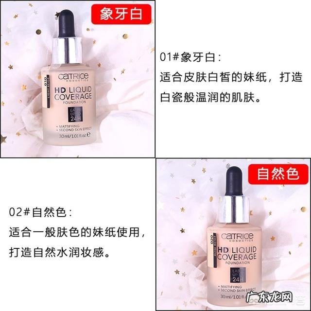 #最强美妆#有哪些持妆度超赞的粉底液可以推荐?