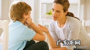 如何用不吼不叫的方法来跟孩子去沟通？