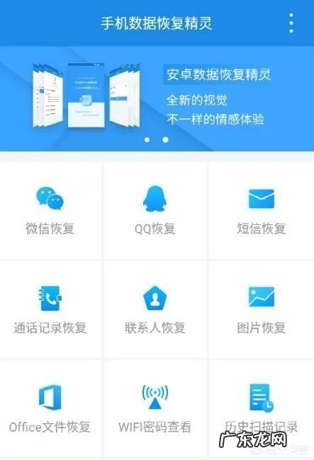qq怎么恢复聊天记录？