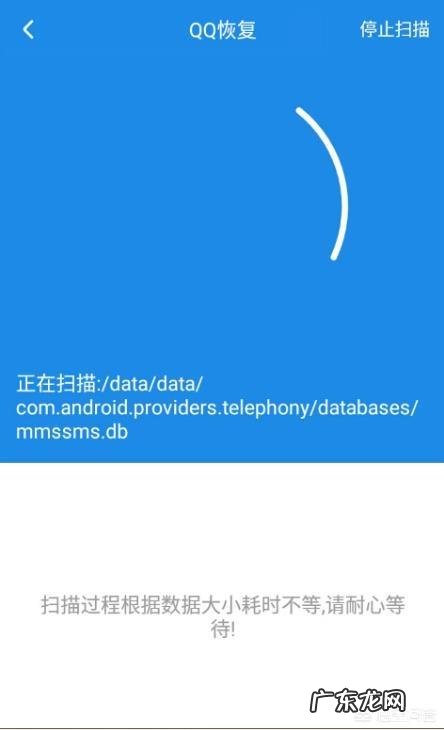qq怎么恢复聊天记录?