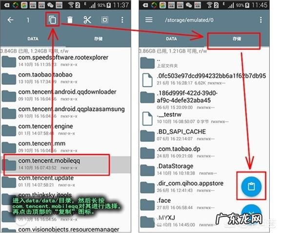 qq怎么恢复聊天记录?