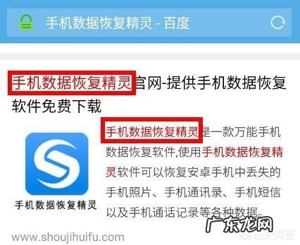 qq怎么恢复聊天记录?