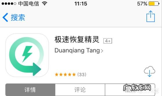 qq怎么恢复聊天记录？
