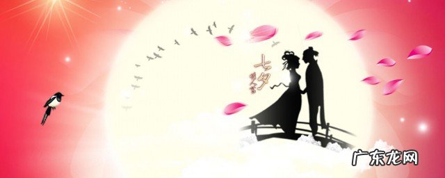 七夕节送女朋友送什么好