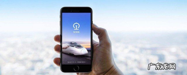 火车如何网上买学生票