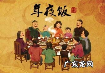 你们除夕都有什么样的习俗?