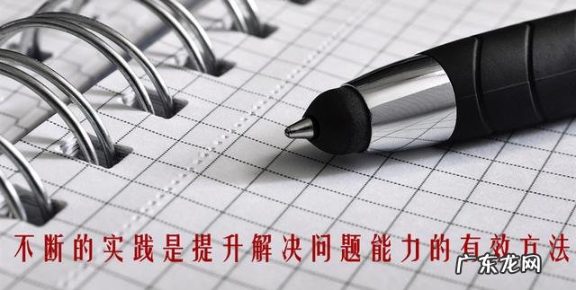 如何培养企业优秀的中层管理人才？