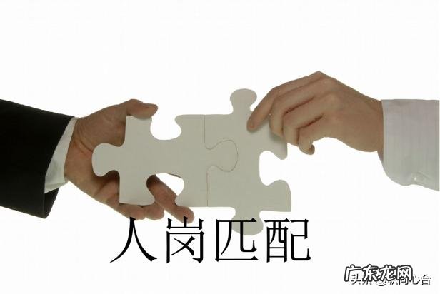 如何培养企业优秀的中层管理人才?