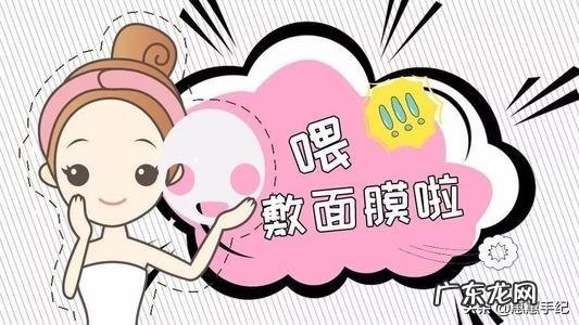 长痘能敷面膜吗？如何自制祛痘面膜？