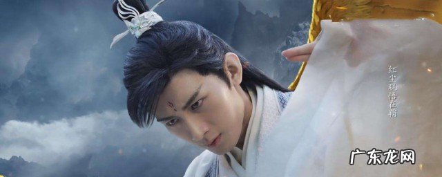 琉璃禹司凤怎么解情人咒