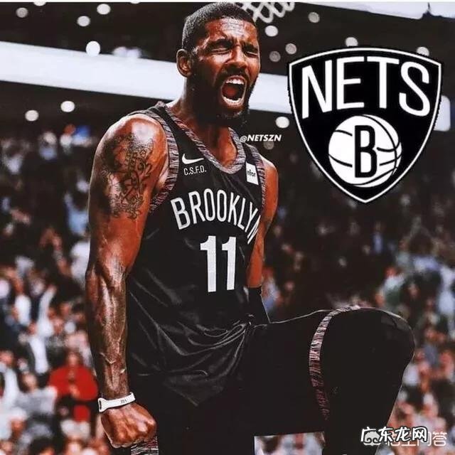 欧文会放弃篮网，选择跟詹姆斯+浓眉哥，一起去组建三巨头吗？