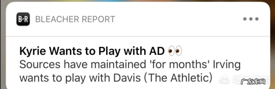 欧文会放弃篮网,选择跟詹姆斯+浓眉哥,一起去组建三巨头吗?