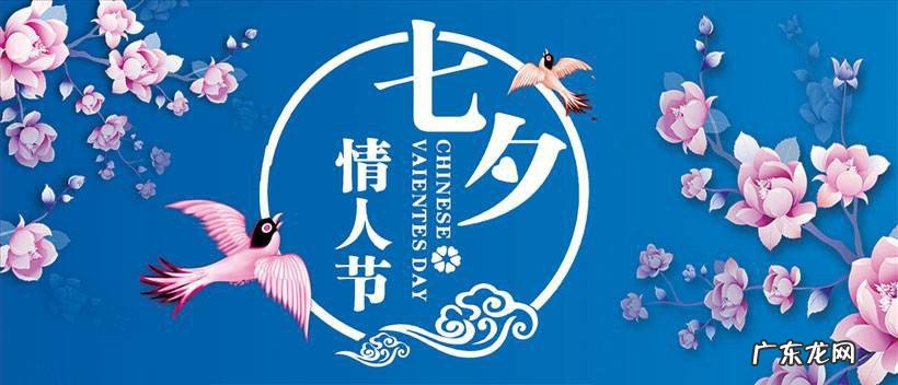 七夕送什么礼物给女朋友