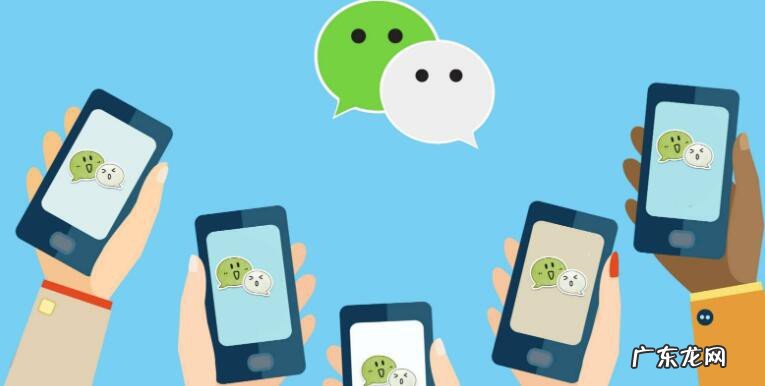 微信手机号码换了怎么办